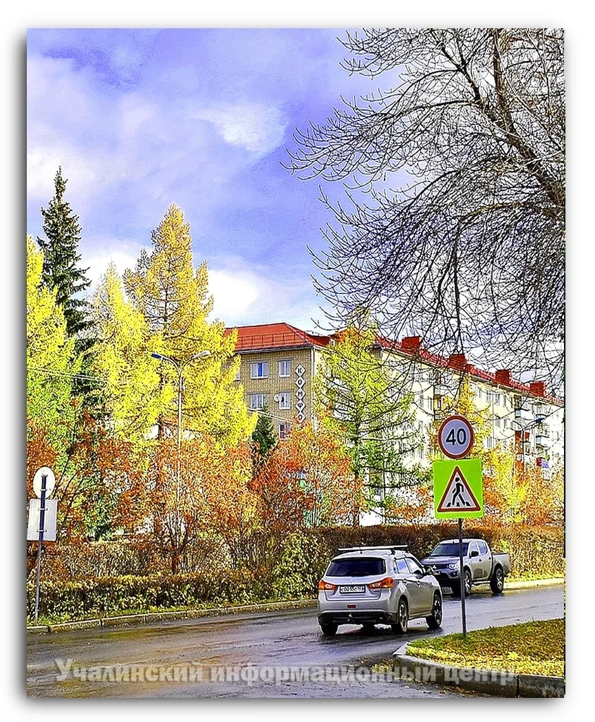 Учалы_хәйерле_иртә