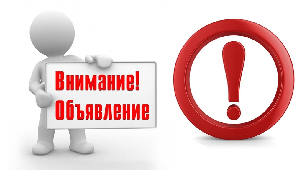 Уважаемые тагильчане!

❗С 30.07.2026 в консультационном пункте по адресу пр. Мира, 53 в связи с врем