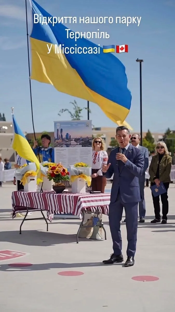 Украинские переможники открыли парк в Канаде.
