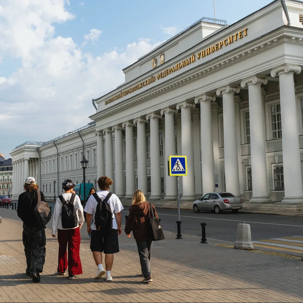 🏛️ Студенты Казанского университета – лауреаты стипендии Президента РФ