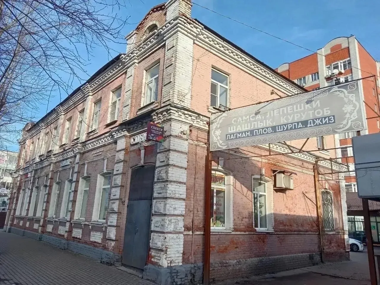 📝 Управлением по государственной охране объектов культурного наследия Курской области ...