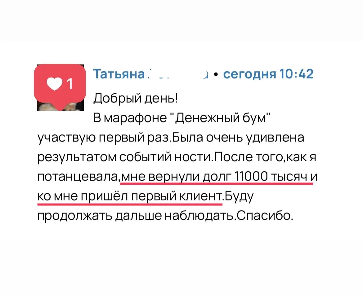 ▫️А я как «в болоте»! ▫️Ничего не хочется ▫️Не нравится работа, зарплата ▫️Я много работаю, но меня 