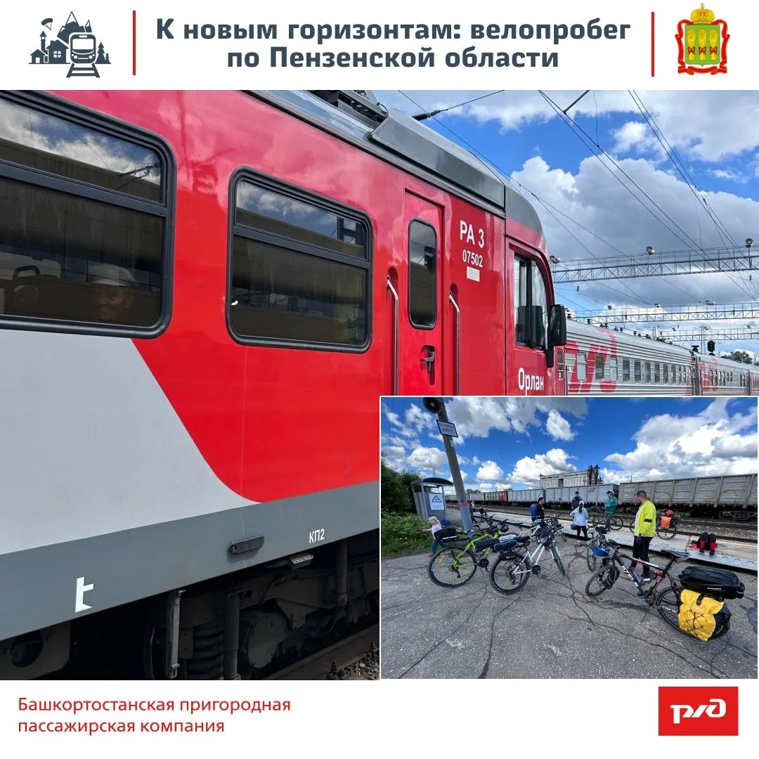 💯Пригородные поезда Компании – отличный способ провести выходной день познавательно и ...