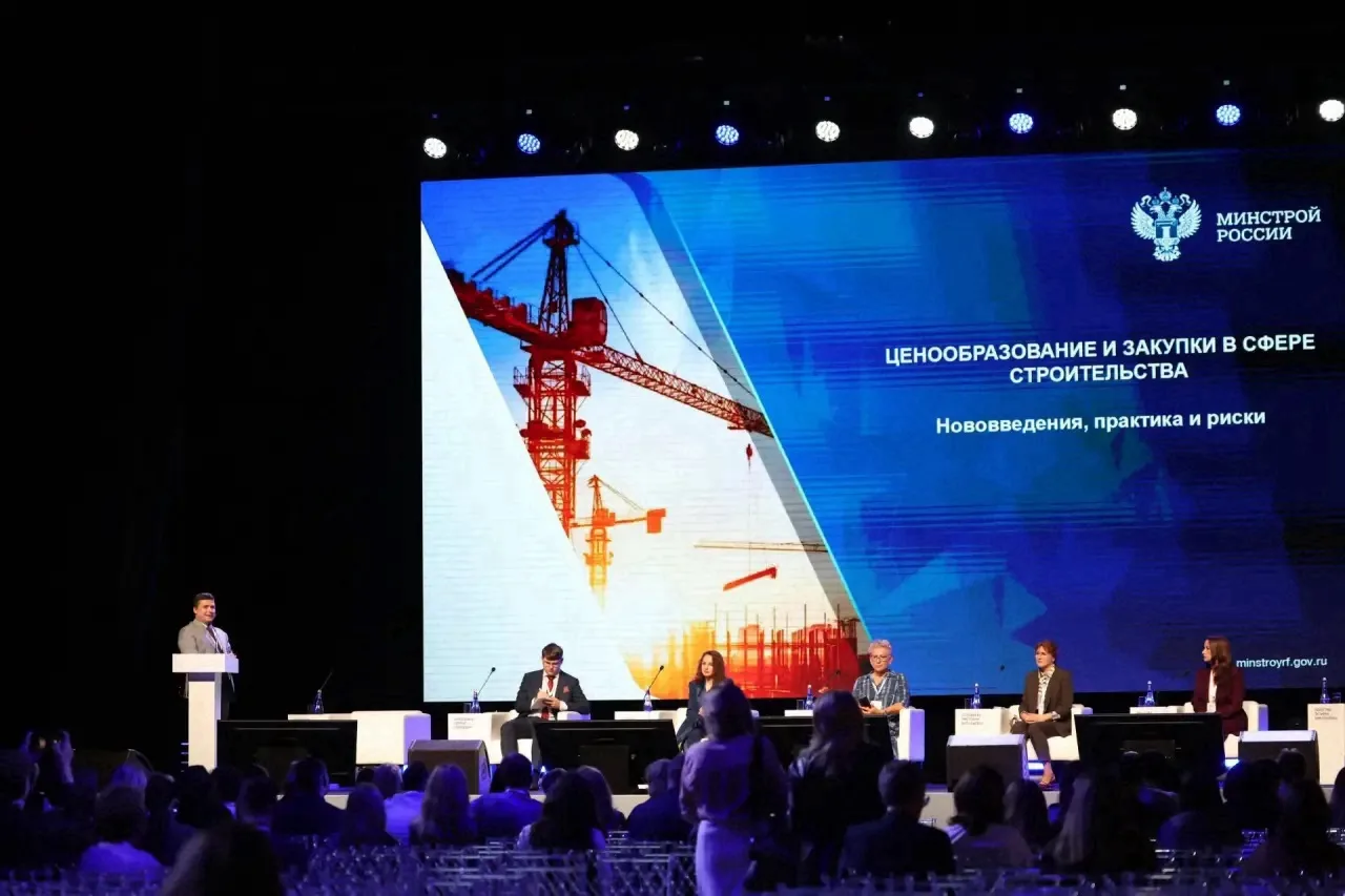 Второй день X Санкт‑Петербургского международного форума контрактных отношений завершен.