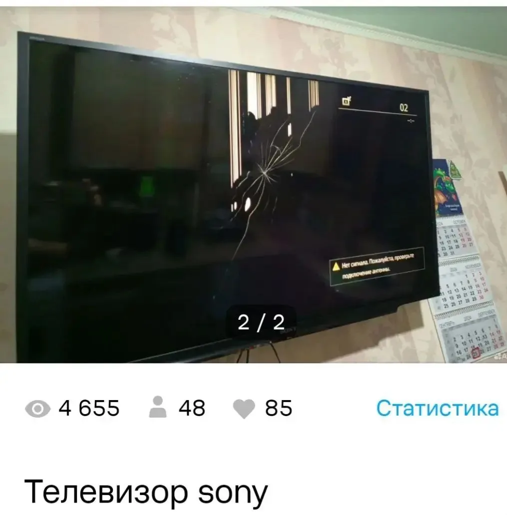 Продам телевизор