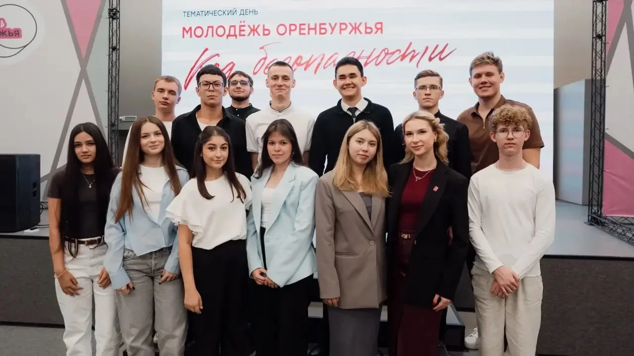 ⭐️ Знания во имя безопасности!