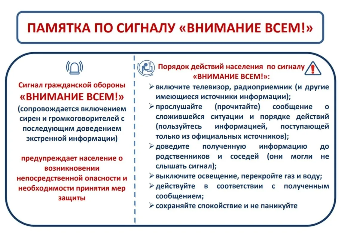 ❗️Уважаемые жители города Вихоревка❗️