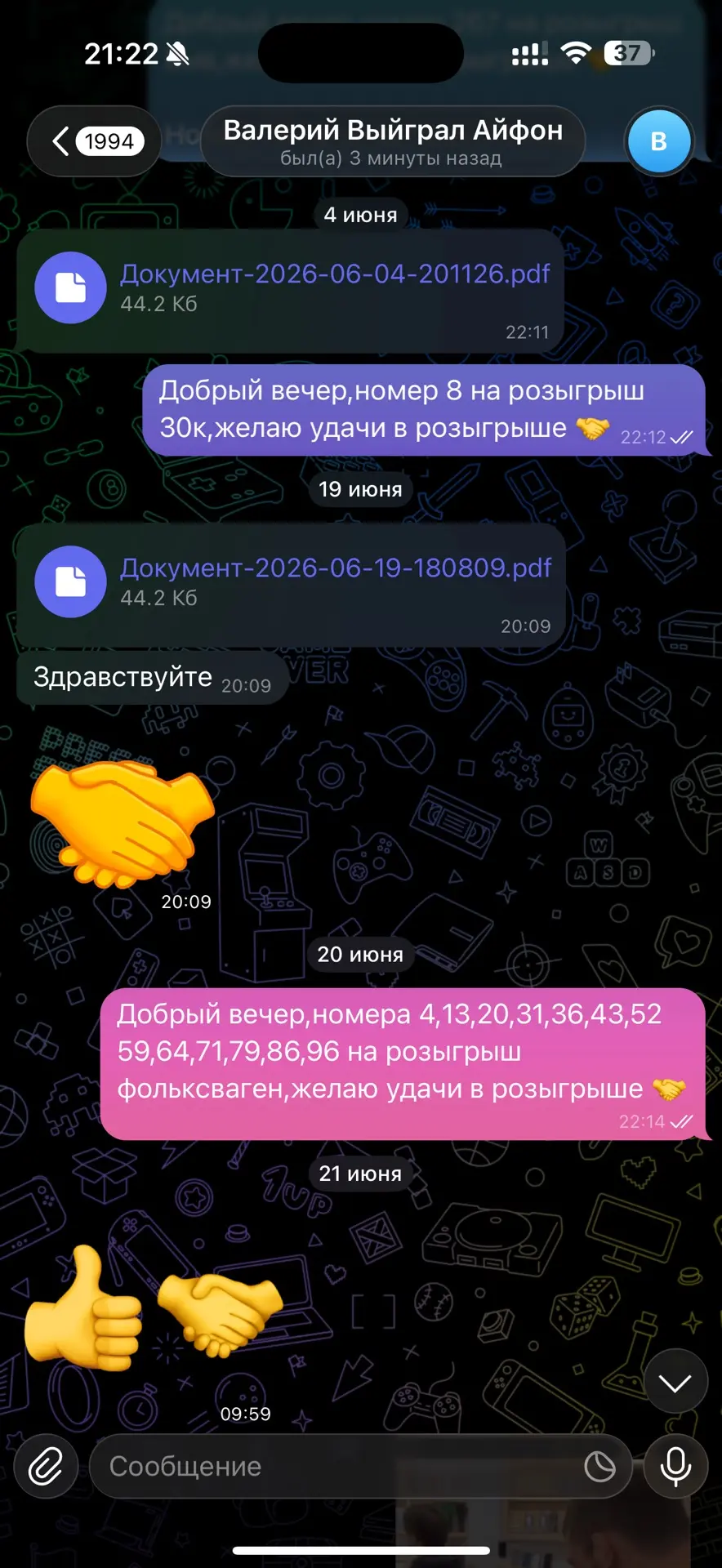 ✅ПОЗДРАВЛЯЮ ВАЛЕРИЯ ИЗ ГОРОДА #ЭЛЕКТРОСТАЛЬ,ЗАБИРАЕТ ФОЛЬЦВАГЕН🔥🔥🔥