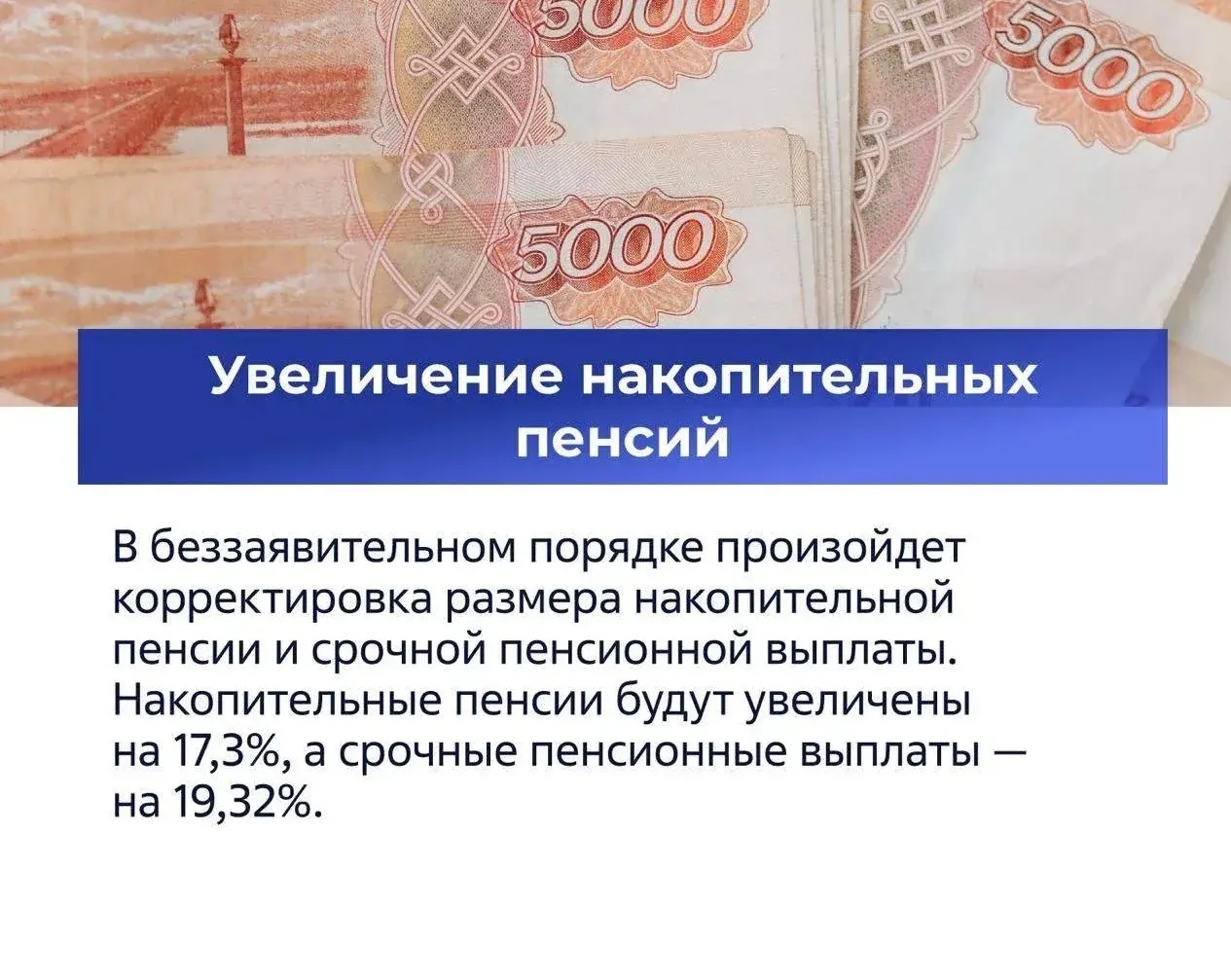 ЗАКОНЫ, ВСТУПАЮЩИЕ В СИЛУ В АВГУСТЕ