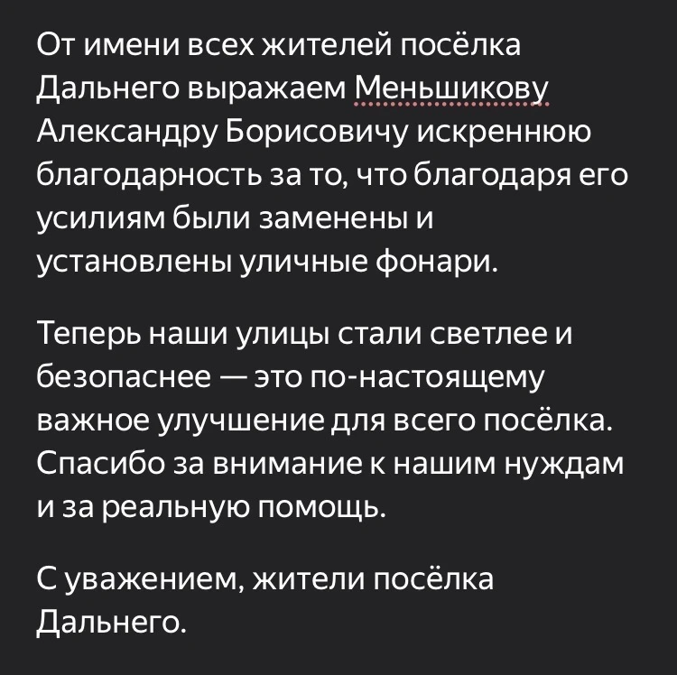 👉 Подслушано Кунгур. Подписаться