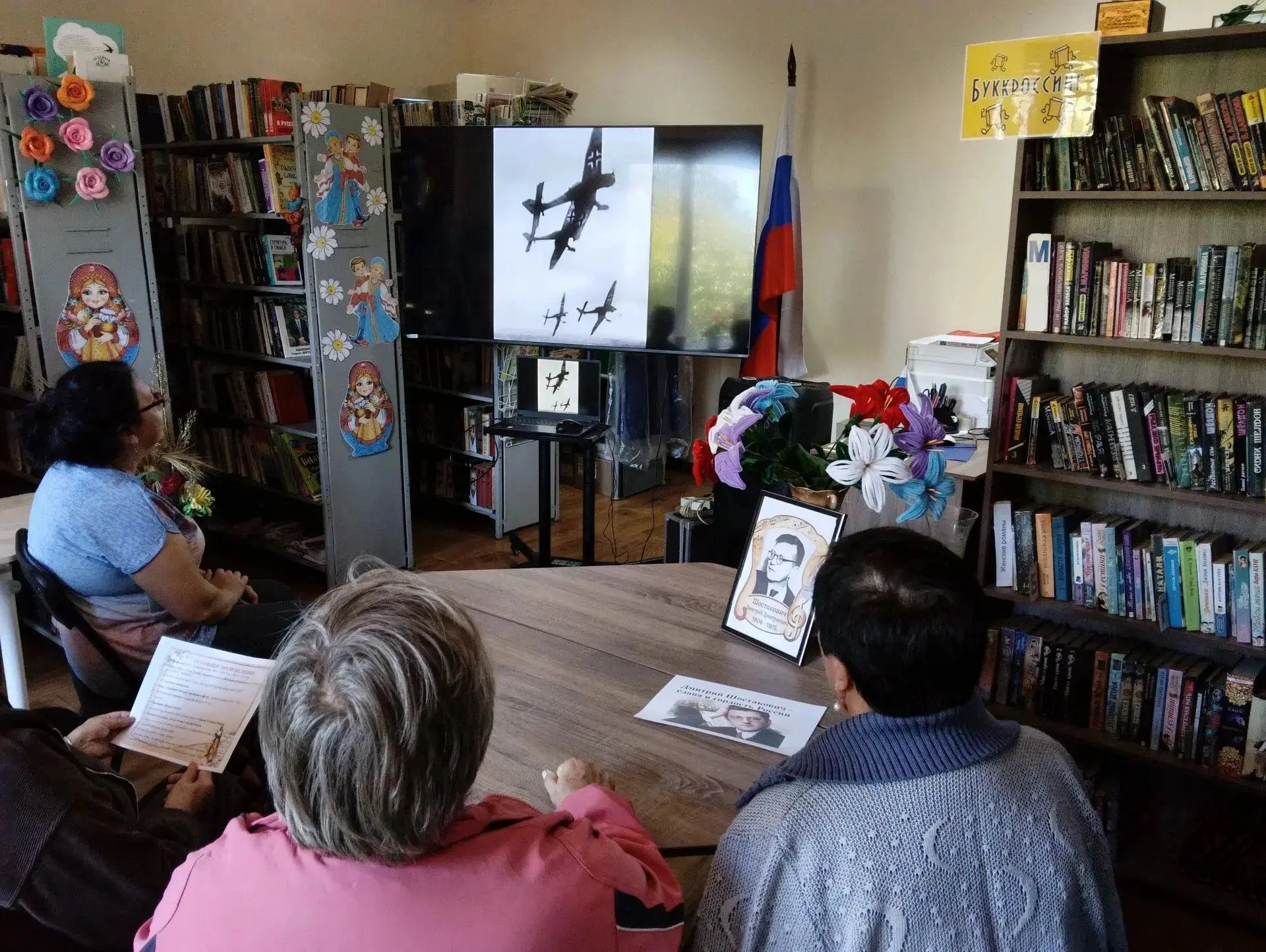 🎼 В Портовской библиотеке прошёл музыкальный час к 120-летию Дмитрия Шостаковича