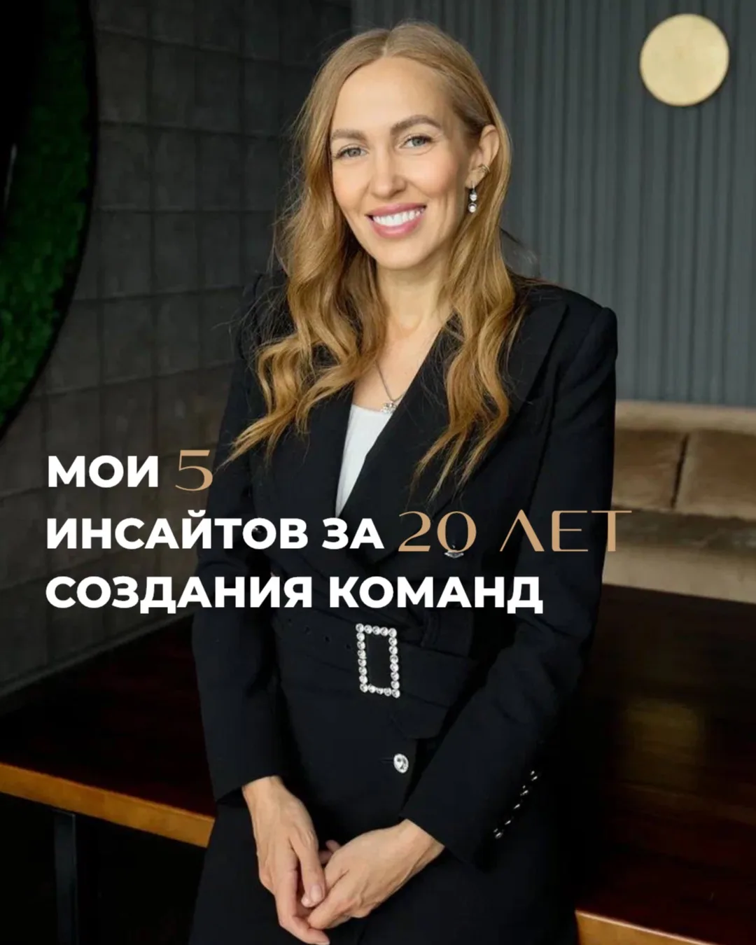 Решила поделиться с вами серией мыслей и наблюдений, которые сформировались за годы раб...