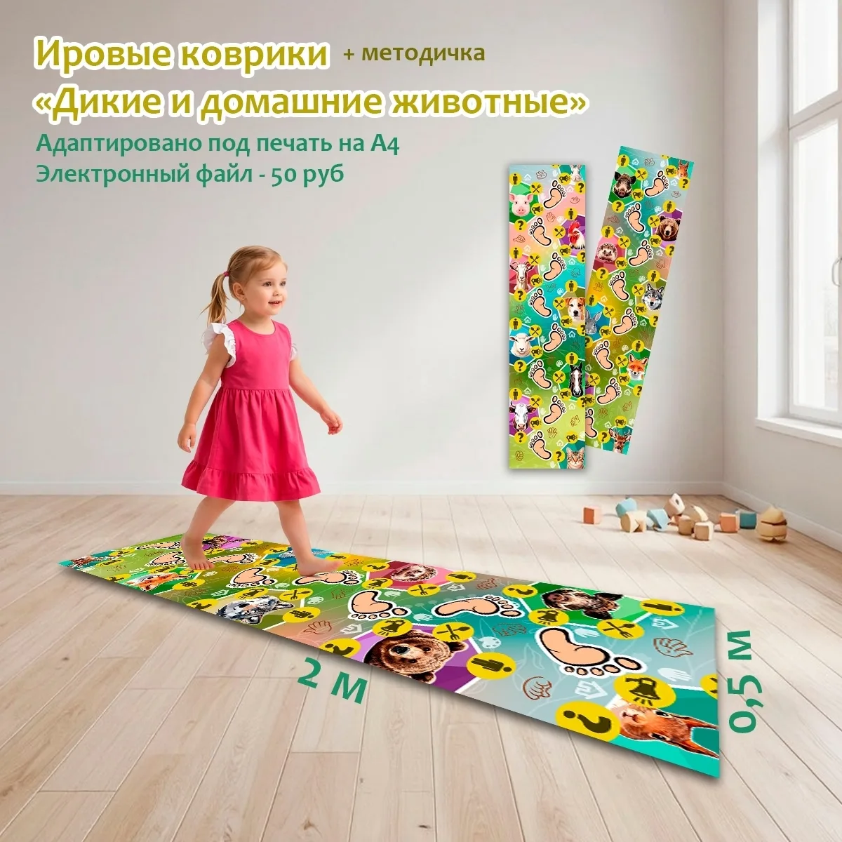 Ходить, топать и говорить? Легко! 👣

Коллеги, вы любите, чтобы дети запоминали материал, а не прост