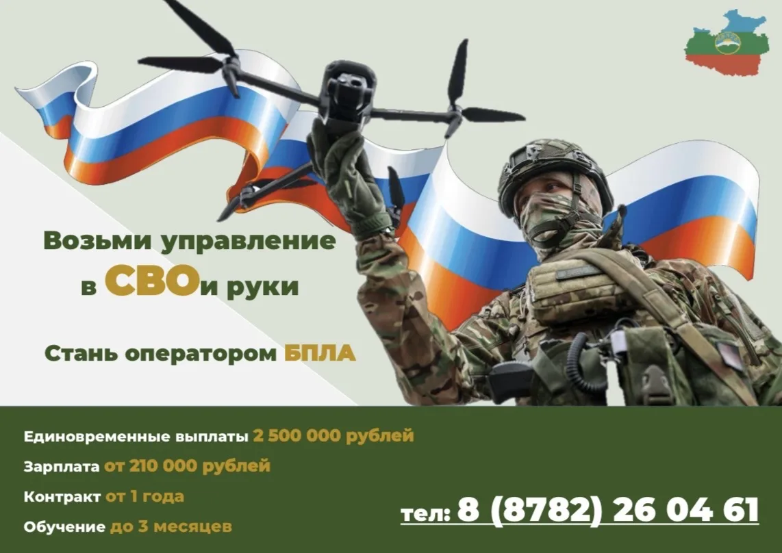 Присоединяйся к СВОим!