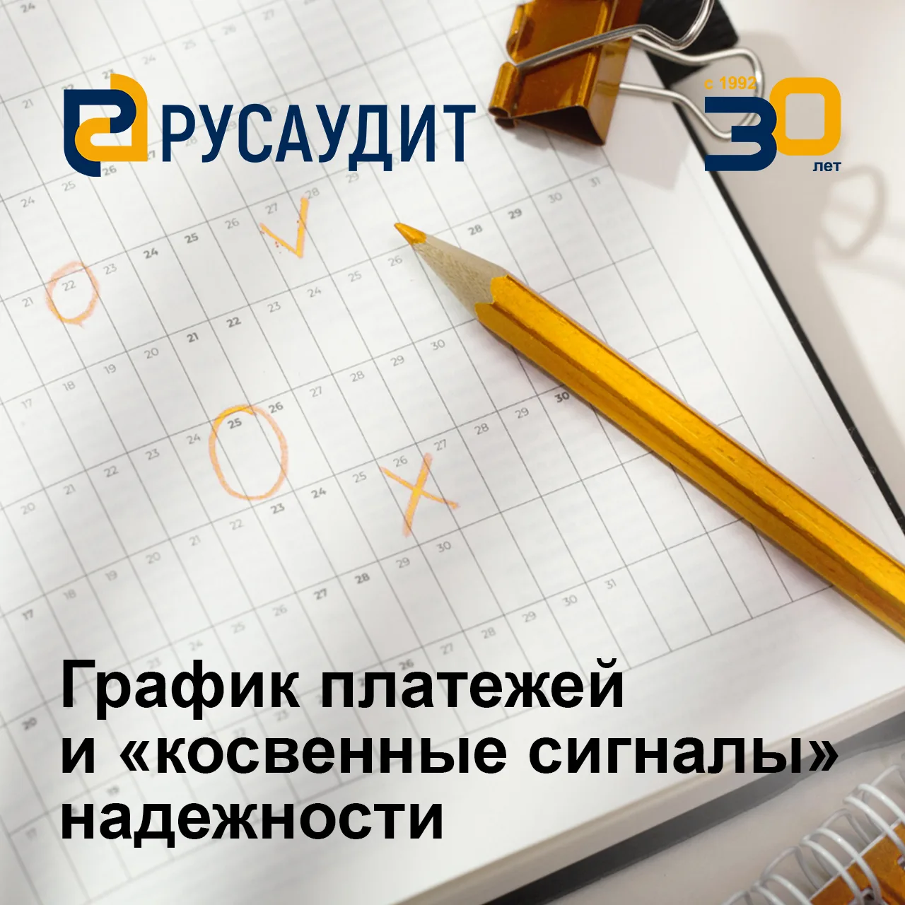 Один из самых напряженных моментов для инвестора — понять, не окажется ли компания в ка...