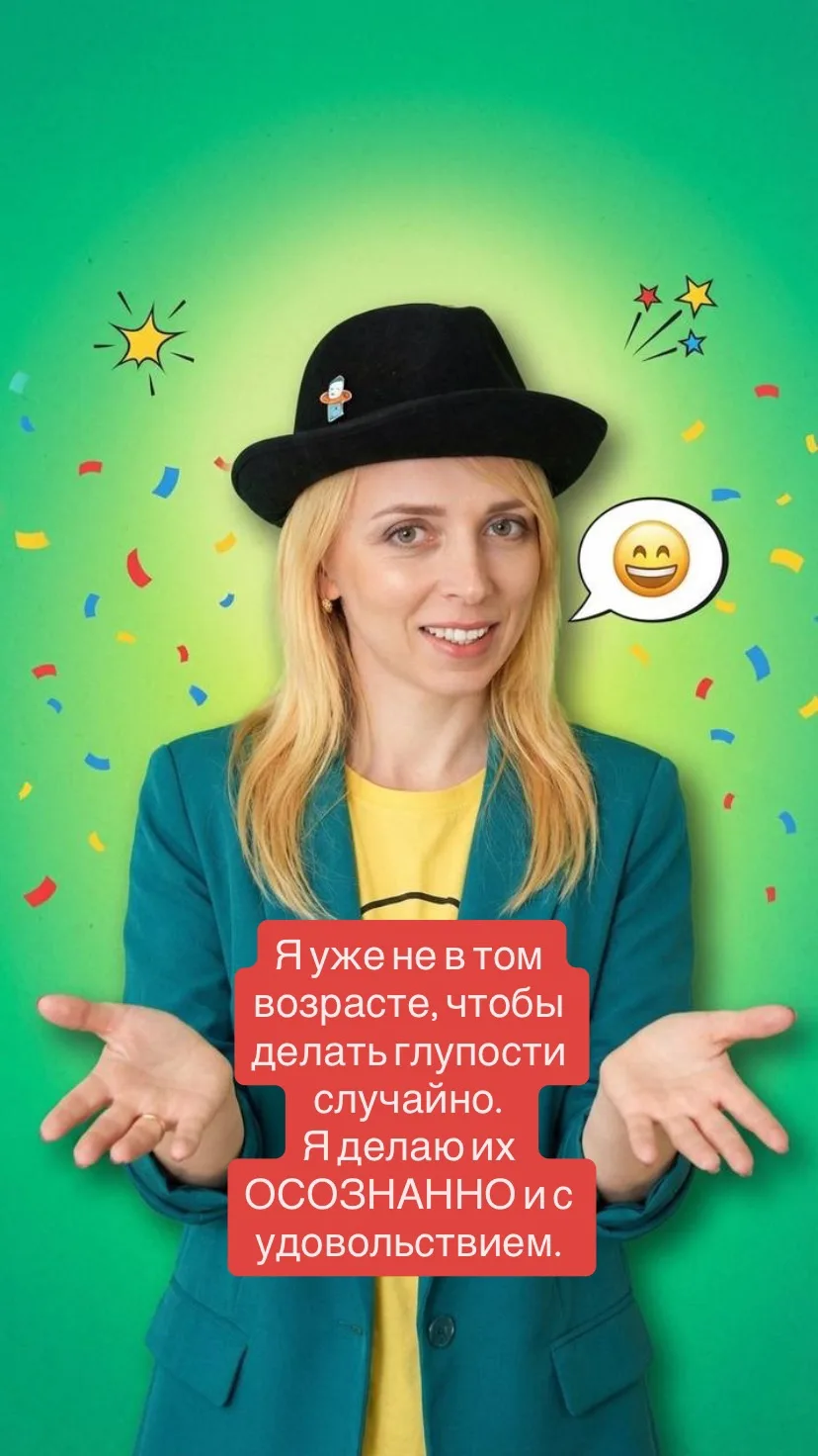 Психология с Юлией Кияновой