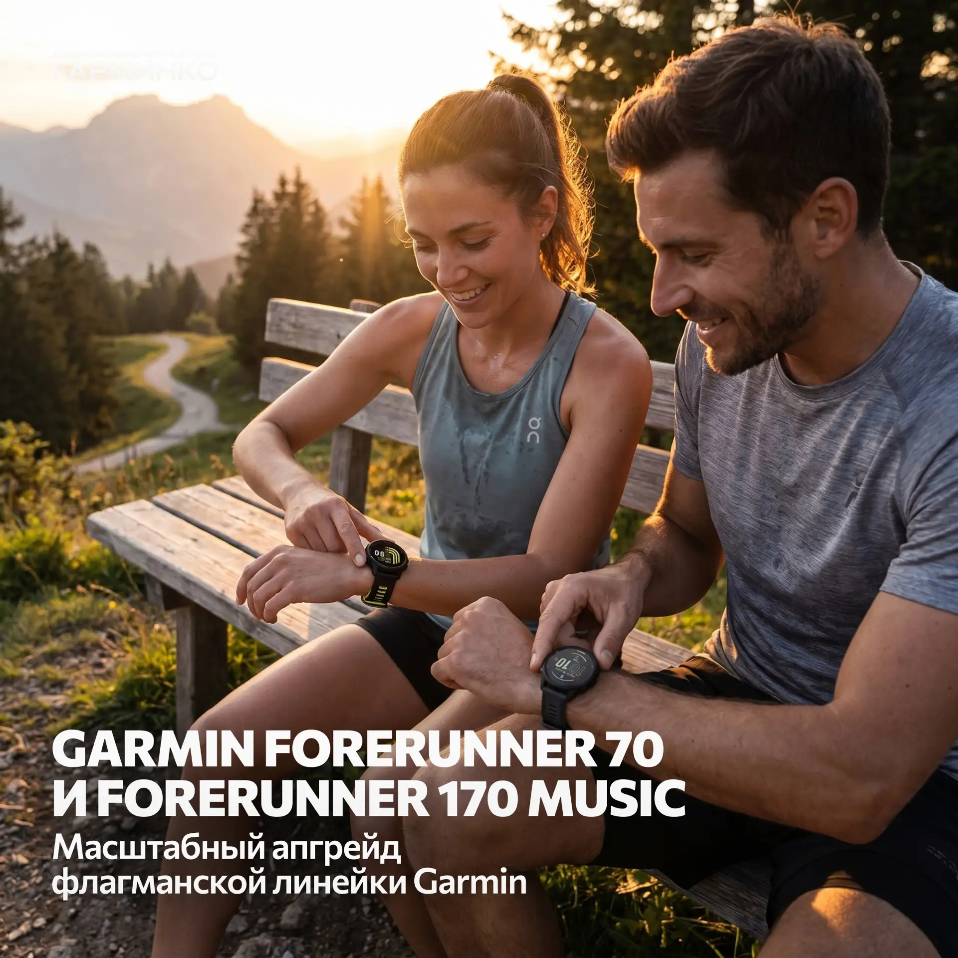 Новинка Garmin 🧯🔥 Forerunner 170 уже в продаже!