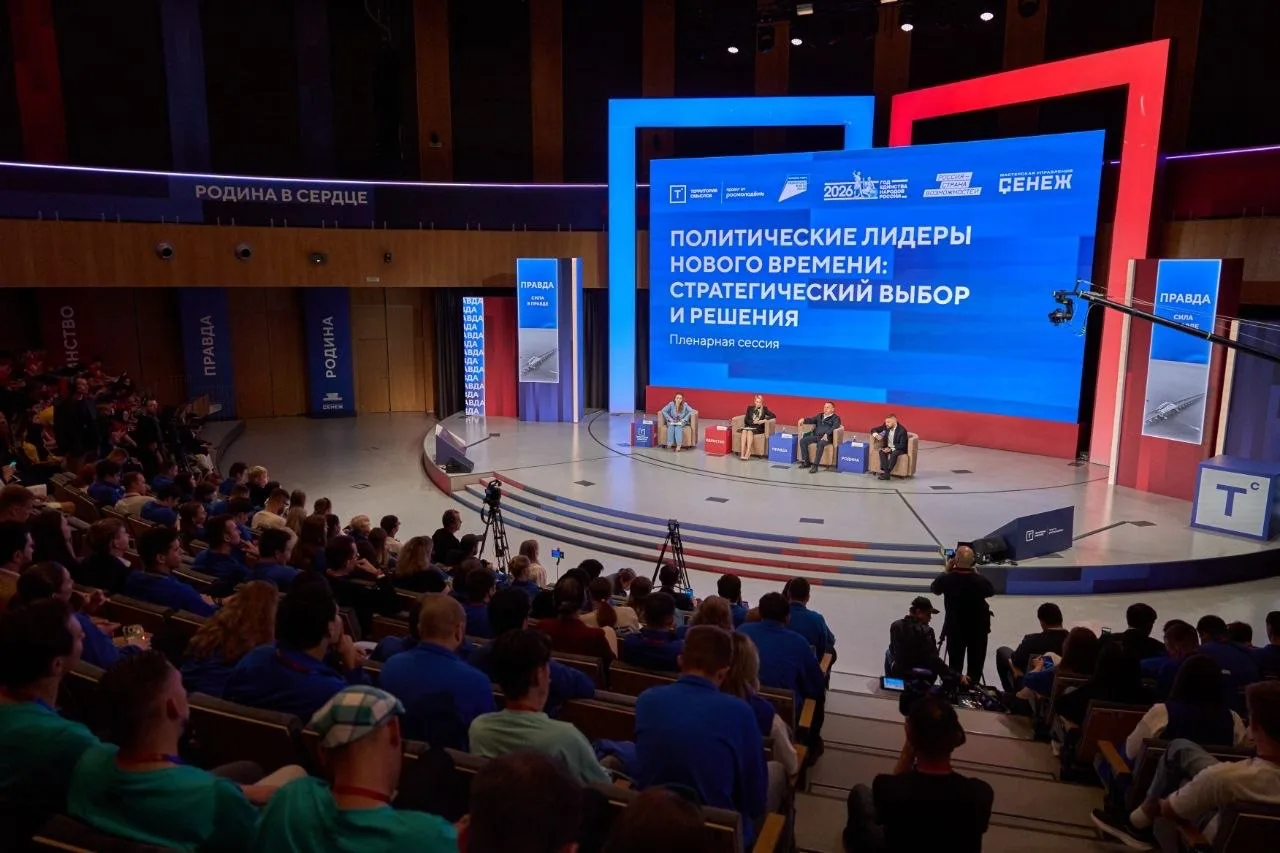 Политика начинается с любви к людям