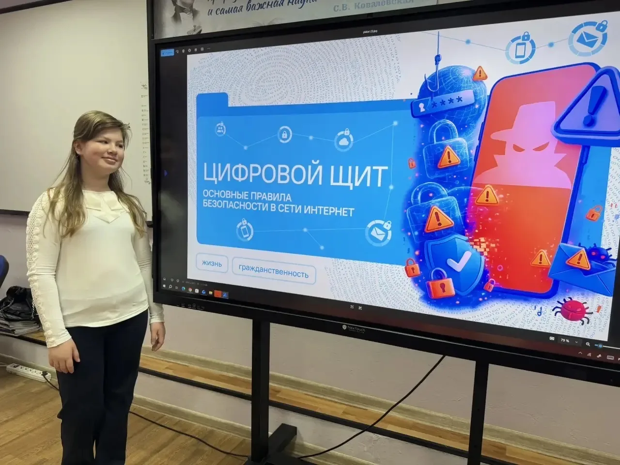🗓️ 2 марта состоялась торжественная линейка, посвящённая церемонии поднятия Государственного флага и