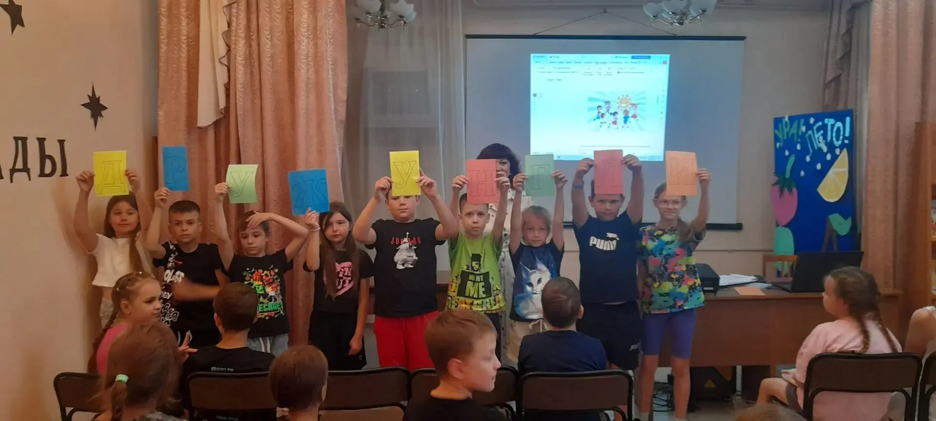 В поисках страны Дружунглии! 🌍💫

Сегодня наш отряд совершил увлекательное путешествие... в городск