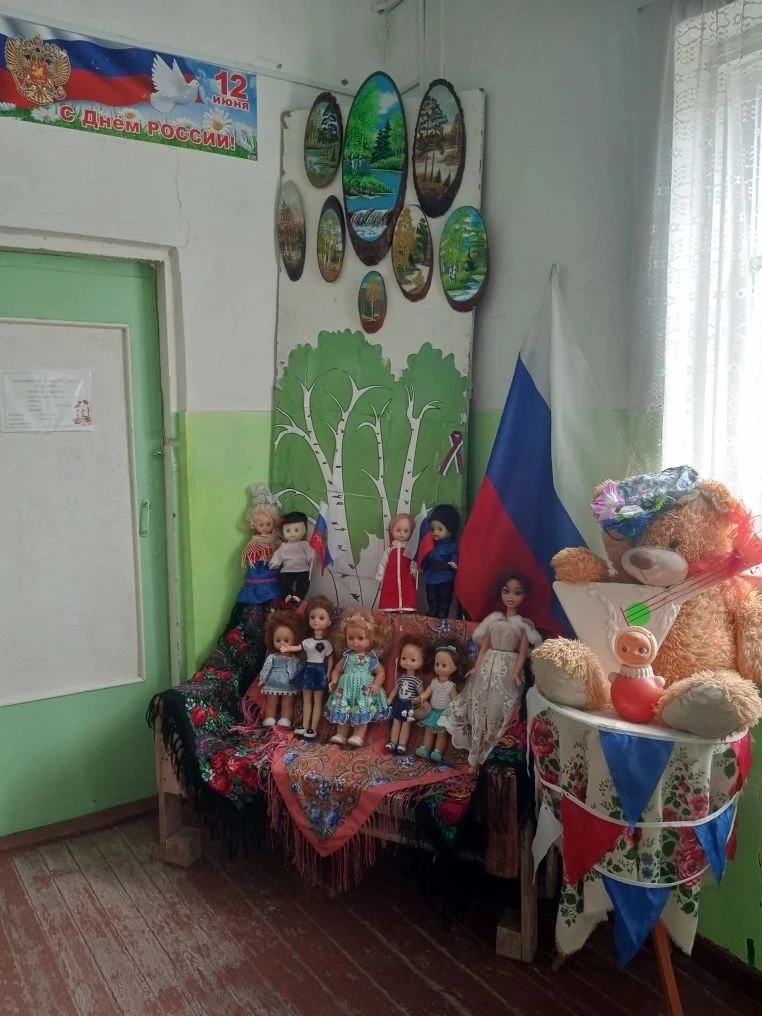 Ежегодно 12 июня наша страна отмечает один из главных государственных праздников День России. В пред