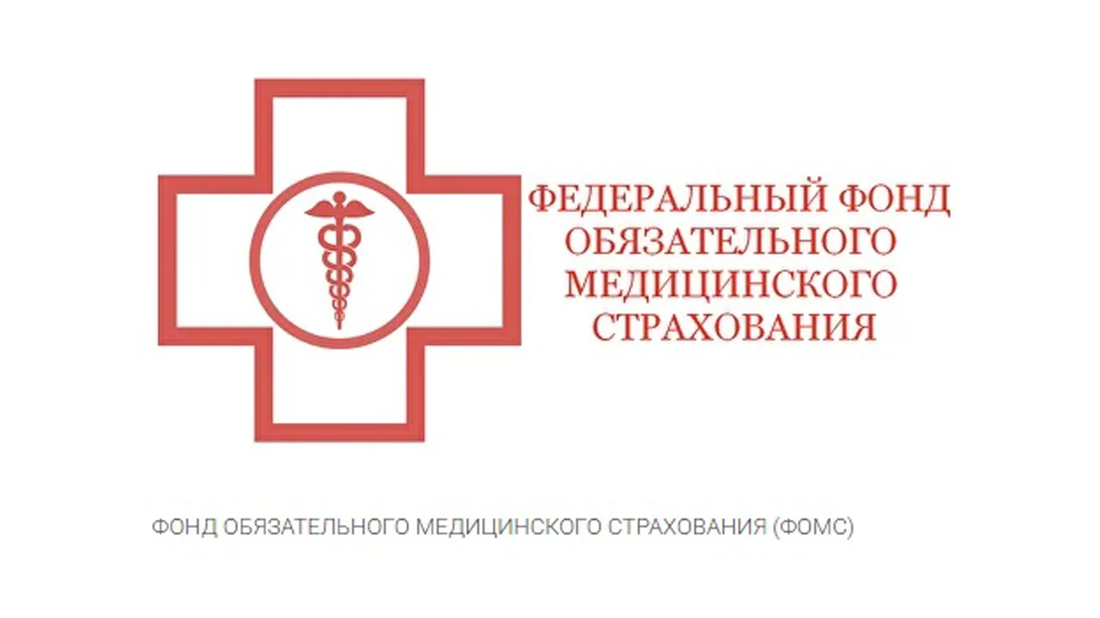 Показания для ЭКО