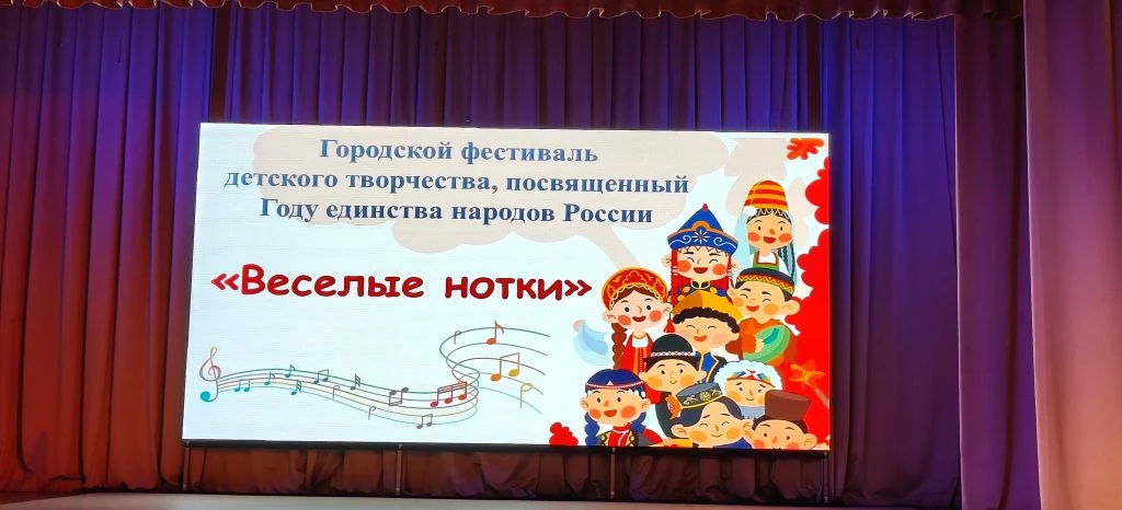 Веселые нотки🎶