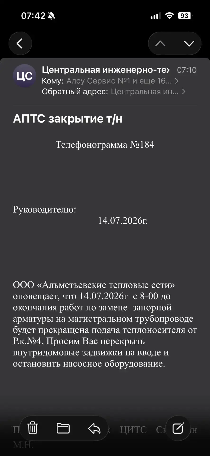 Медиа публикации