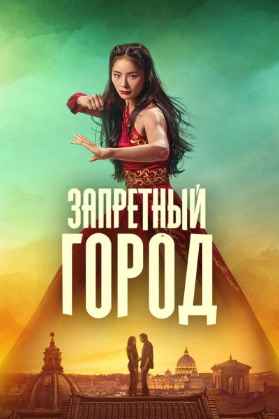 Изображение 1 к публикации «Кино»