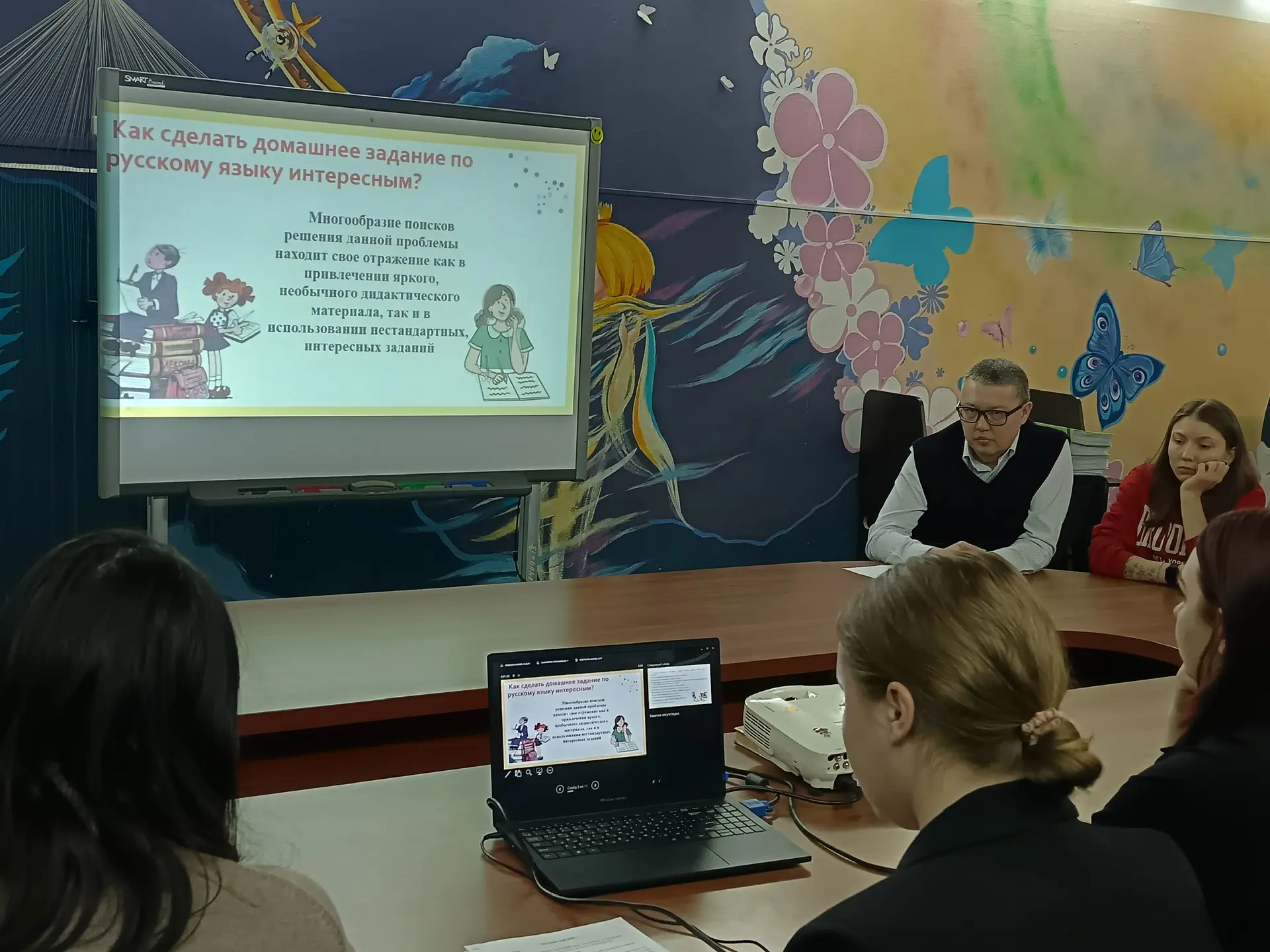 Сегодня у нас в школе прошёл семинар "Когда учебник молчит, а класс шумит: поиск ответов на вопросы,