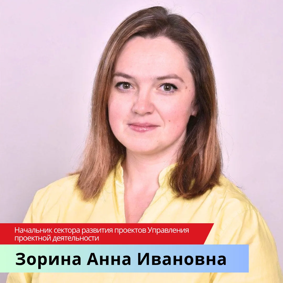 Доска почёта Минфина Удмуртии: новые лица