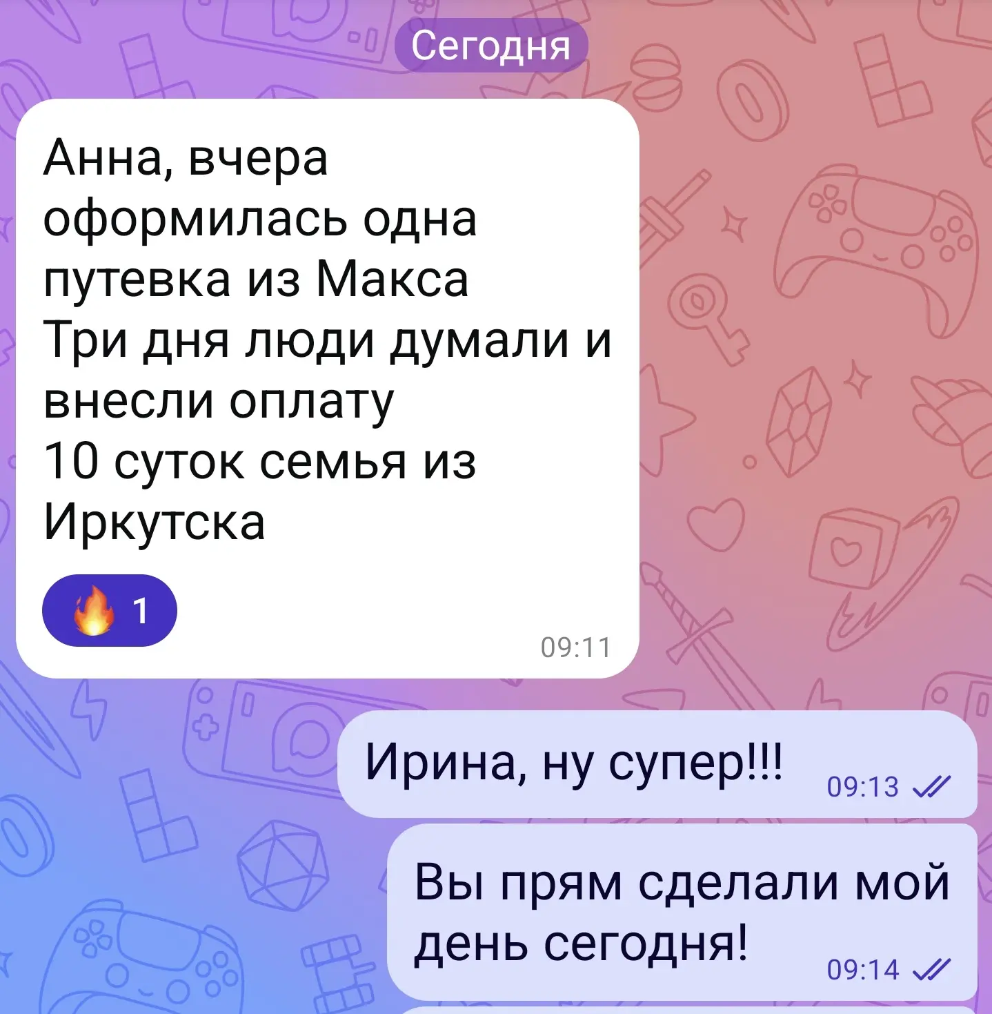 А тем временем у этой истории есть продолжение. Радуюсь, но совсем не расслабляюсь. 

Наоборот. За э