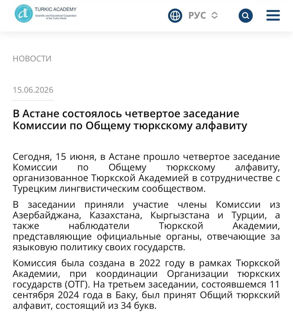 Тем временем, пока Минобрнауки России, с подачи всем известных людей, о которых пойдёт речь ниже, сп