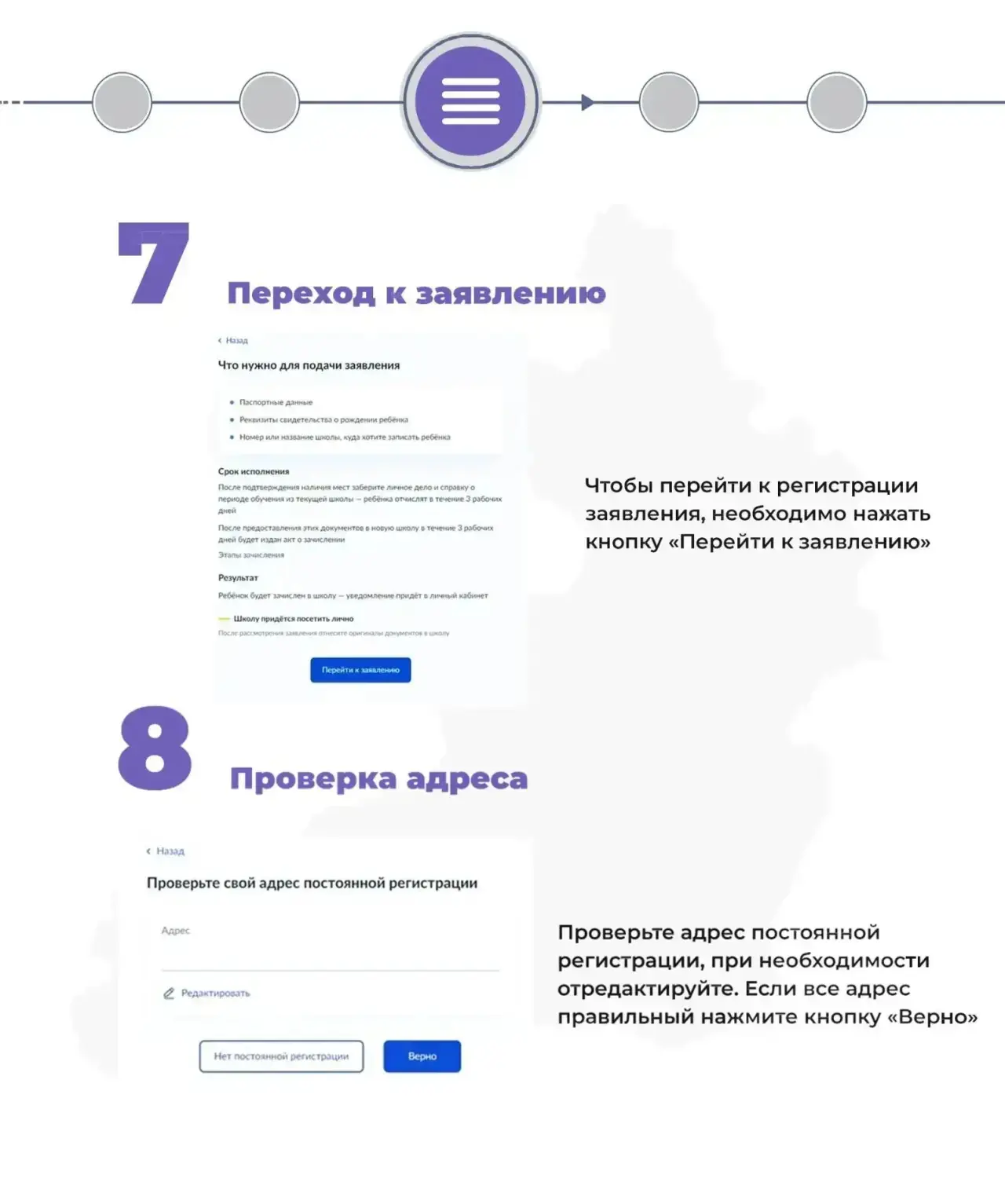 С 1 апреля 2026 года в общеобразовательных организациях городского округа «Поселок Агинское» начинае