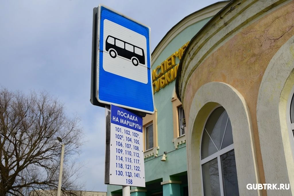 Стоимость проезда в автобусах поднимется с 1 мая   С 1 мая 2026 года стоимость проезда в автобусах п