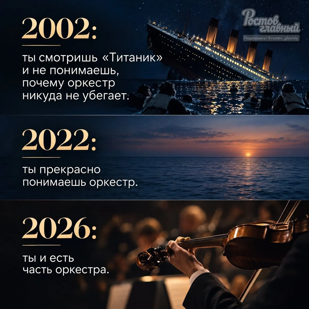 Часть корабля 🚢
