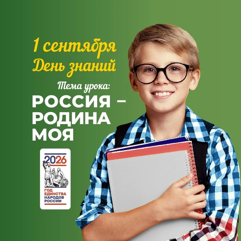 Сегодня в школах Калининского района для 48 тысяч учеников начинается новый учебный год...