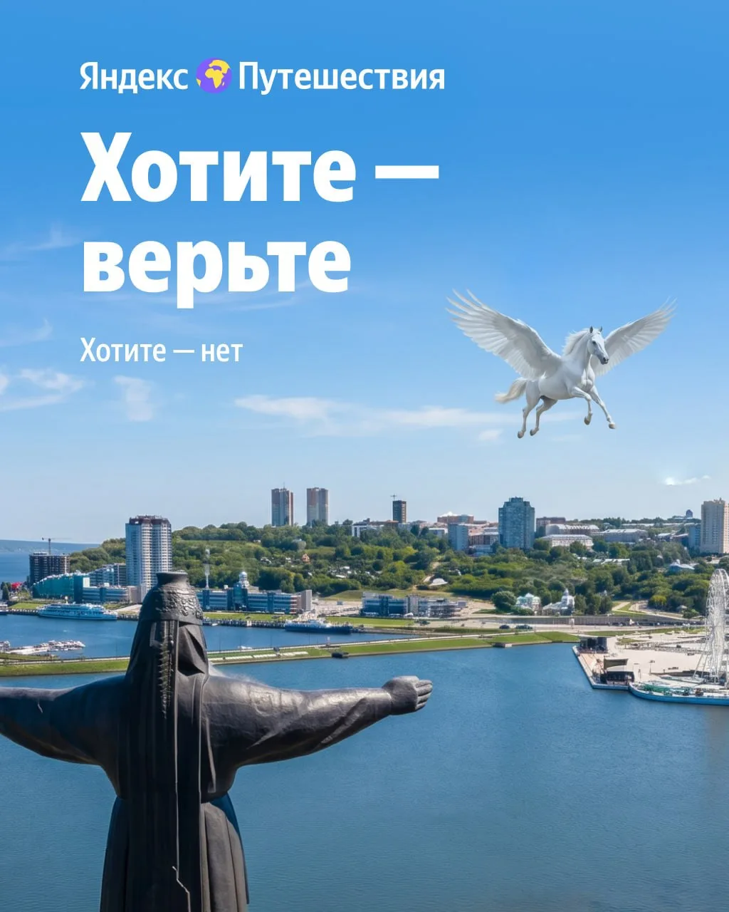 😁 Природа настолько очистилась, что в Чувашии заметили пегасов