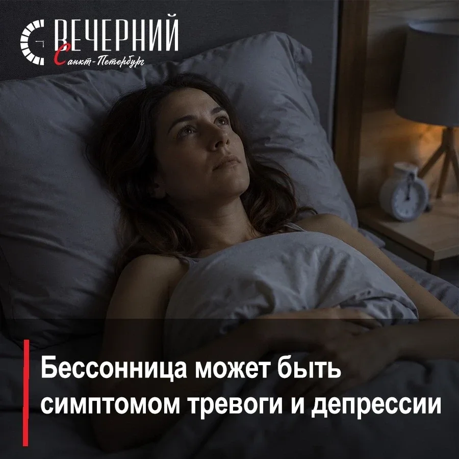😴 Психиатр объяснил, как справляться с бессонницей

Врач-психиатр, кандидат медицинских наук Руслан