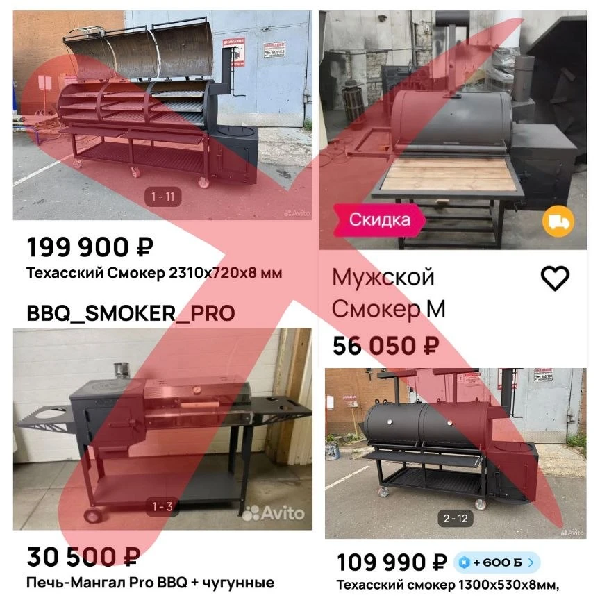 Техасский Смокер ProBBQ. Как отличить оригинал от «техасского чуда»?