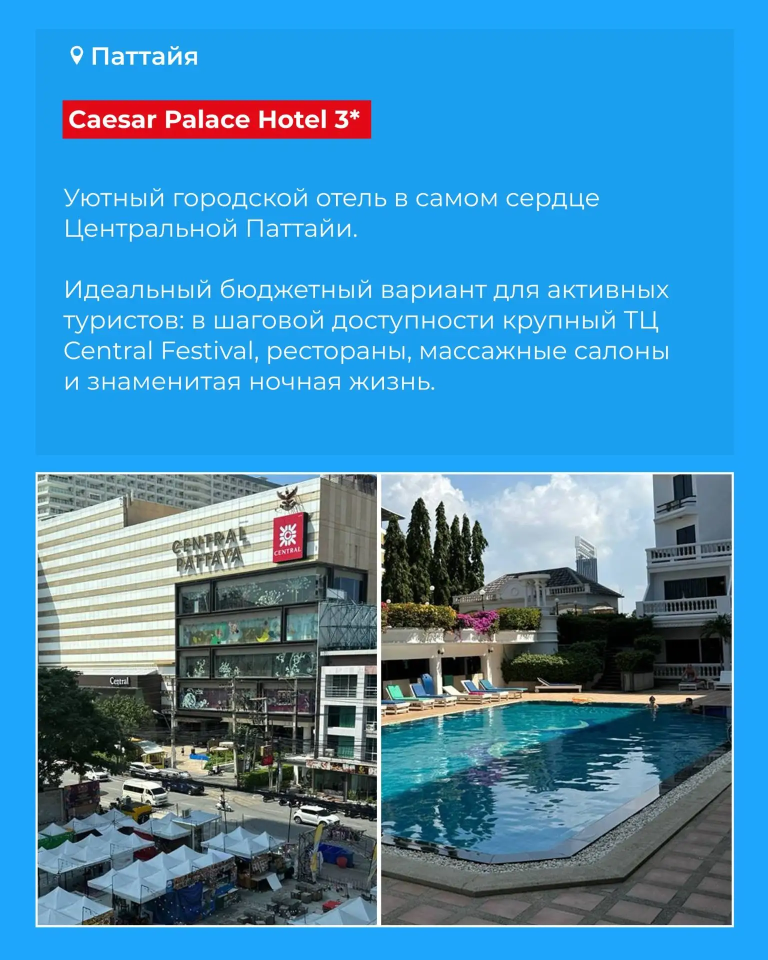 🛩️Вылет из Самары 04.11 на 13 ночей: