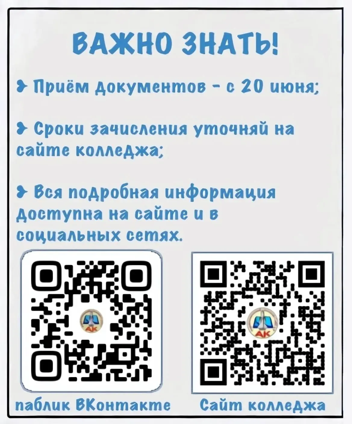 Медиа публикации