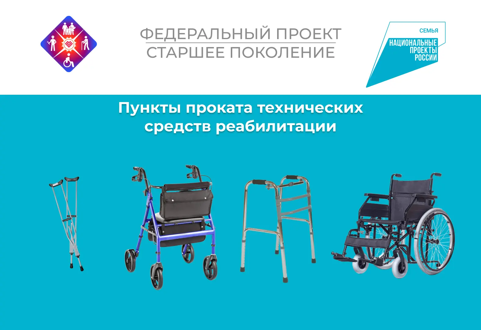 📌Благодаря реализации национального проекта «Семья» в Республике Марий Эл продолжается...