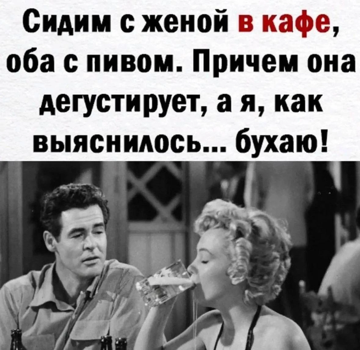 Подпишись 👉️ ВРЕДИНКА