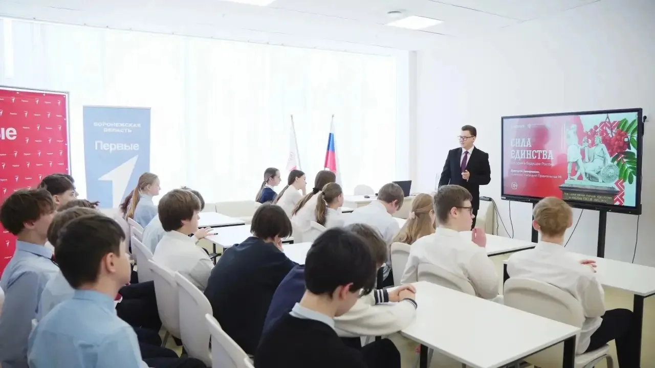 Лектор Российского общества "Знание", политолог Дмитрий Завирюхин провел интерактивную лекцию для уч