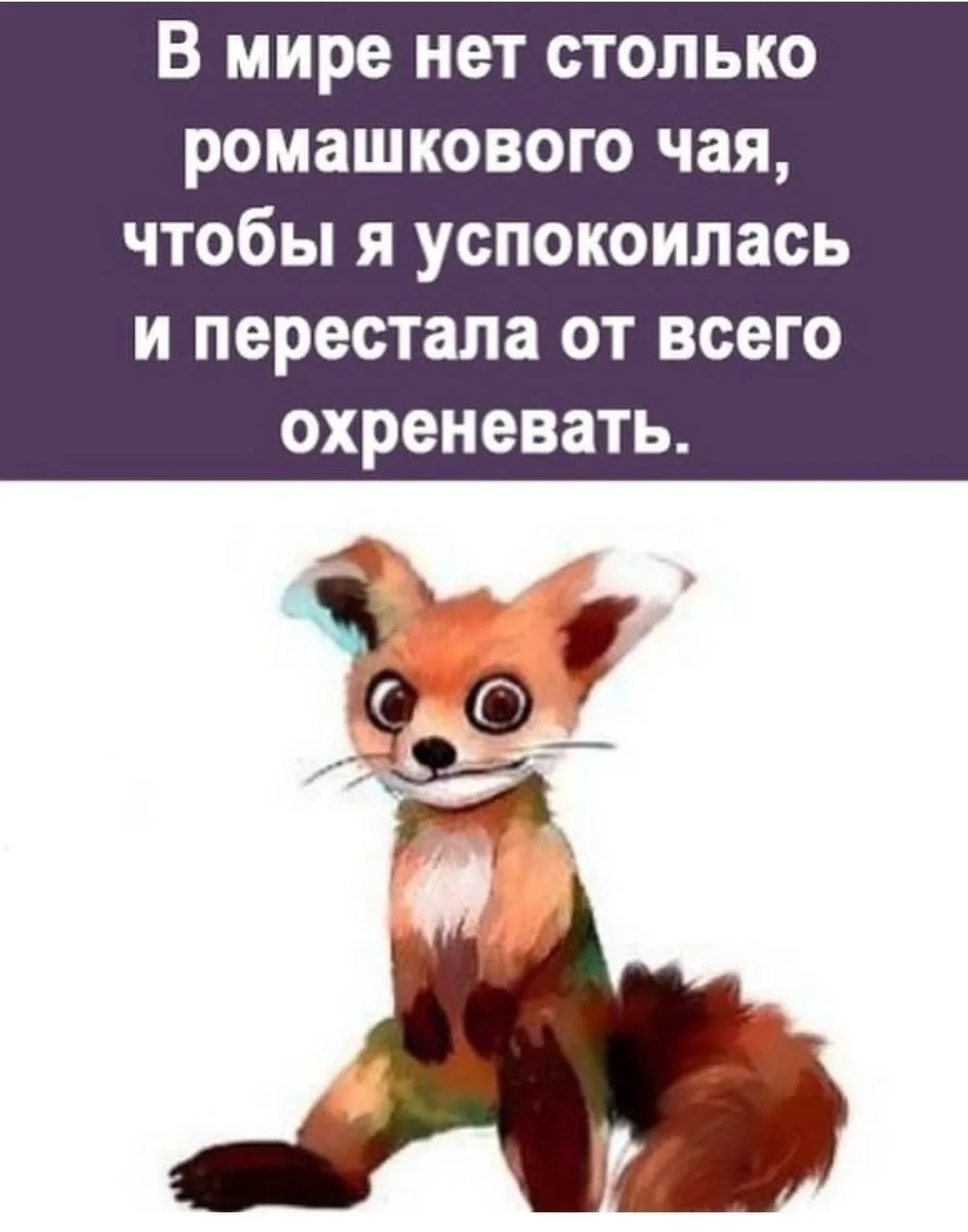 👉Ой, всё! Подписаться
