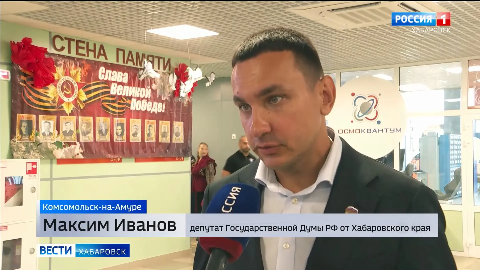 Максим Иванов поблагодарил ветеранов-активистов работы с молодёжью: «Они делают очень м...
