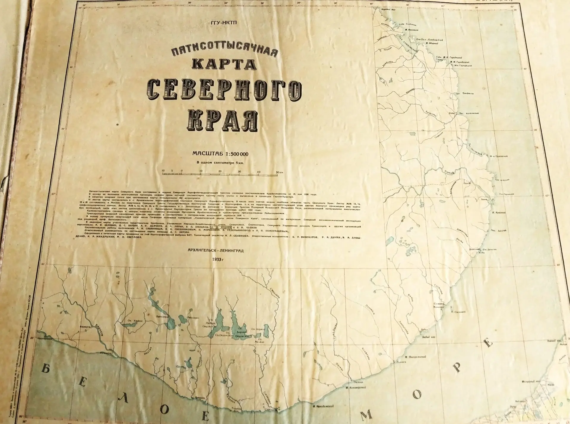 🌏 Друзья, продолжаем серию постов по итогам Всероссийского флешмоба #РедкиеКарты. Рари...