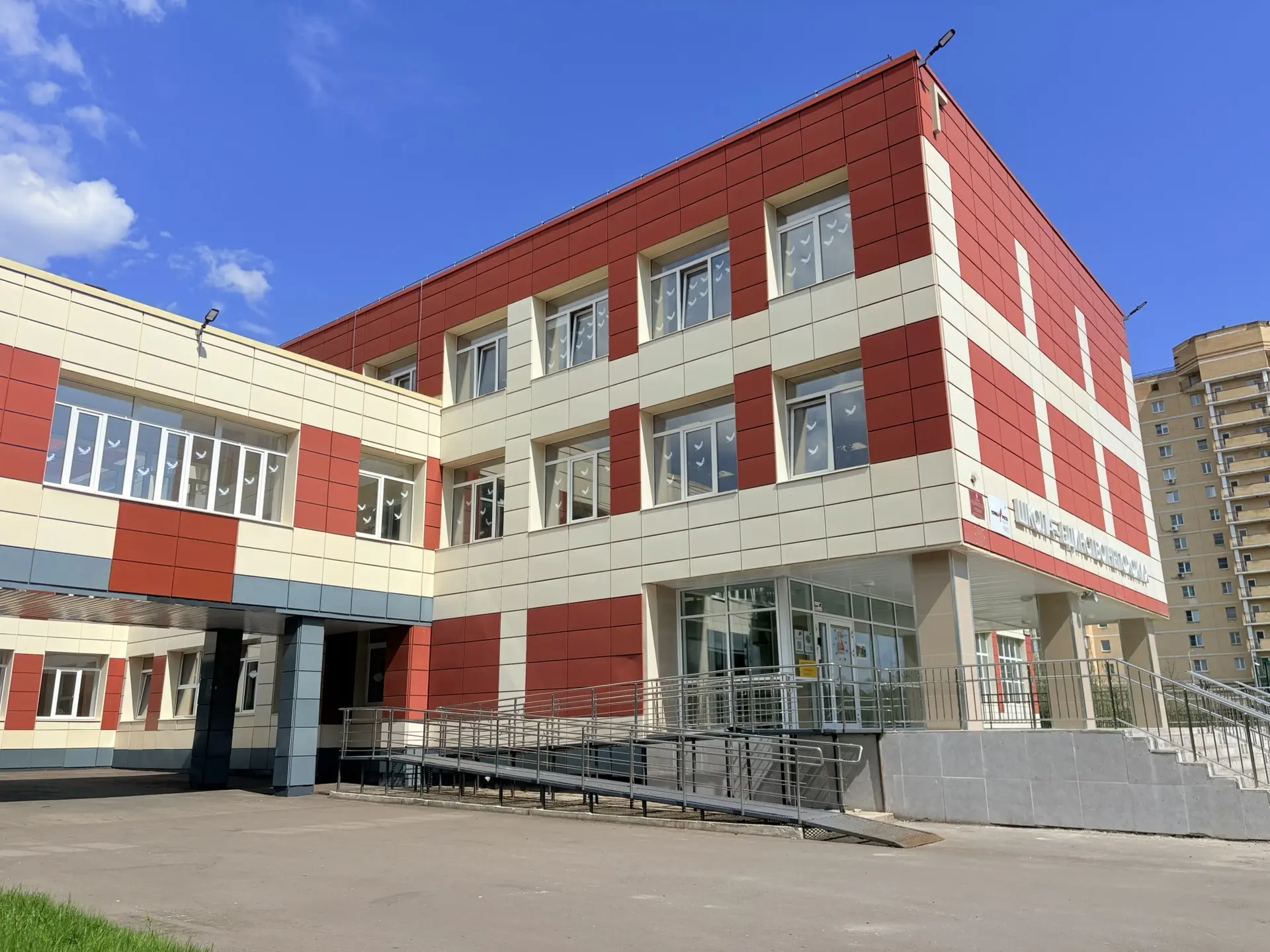 ИНВЕСТИЦИИ В ОБРАЗОВАНИЕ – ЭТО ИНВЕСТИЦИИ В БУДУЩЕЕ: в соответствии с Постановлением Моковской облас