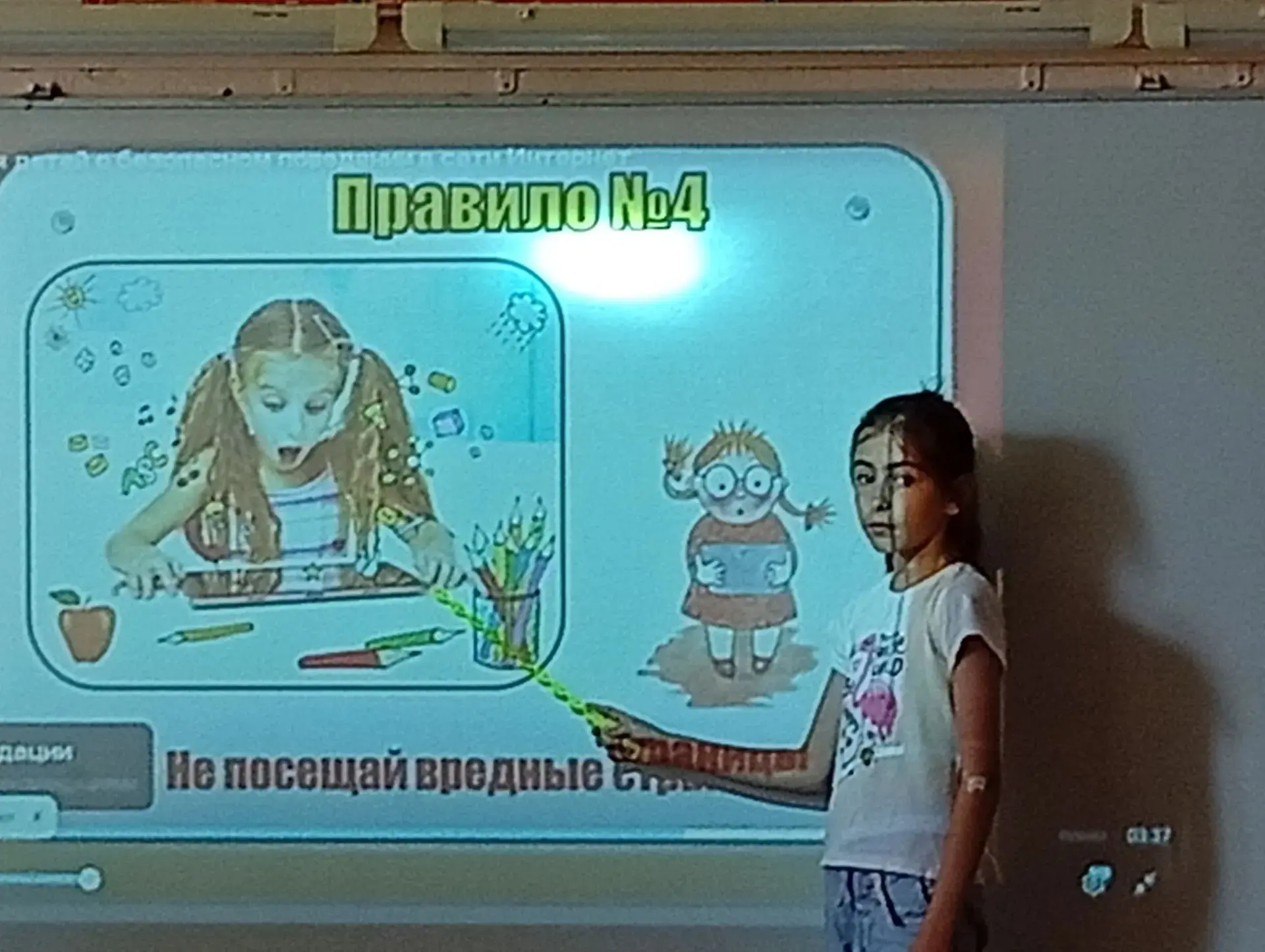 В рамках тематической недели "Безопасный интернет" в летнем оздоровительном лагере "Солнышко" прошла
